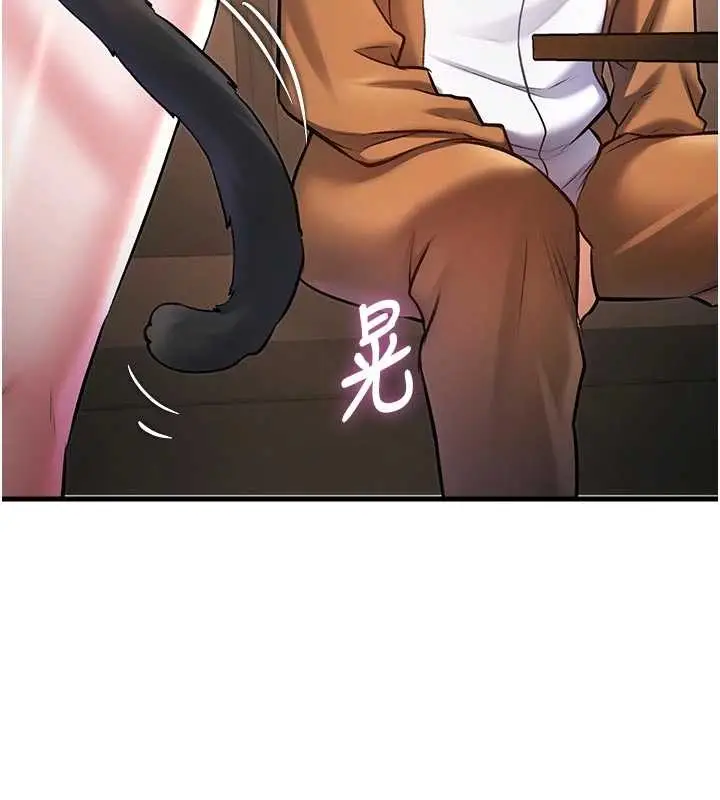 漫画《特色新视界》第17话第41张图