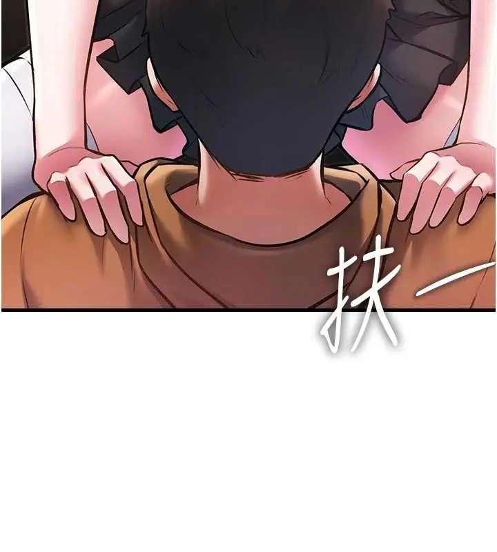 漫画《特色新视界》第17话第54张图
