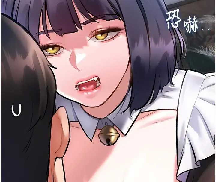 漫画《特色新视界》第17话第56张图