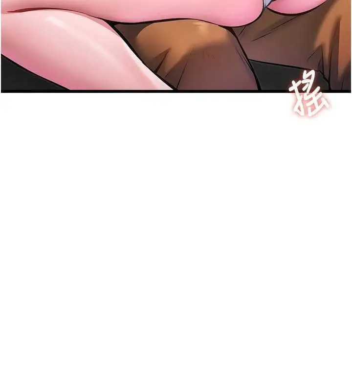 漫画《特色新视界》第17话第6张图
