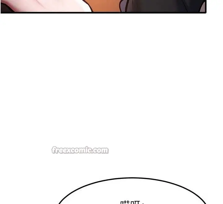 漫画《特色新视界》第17话第60张图