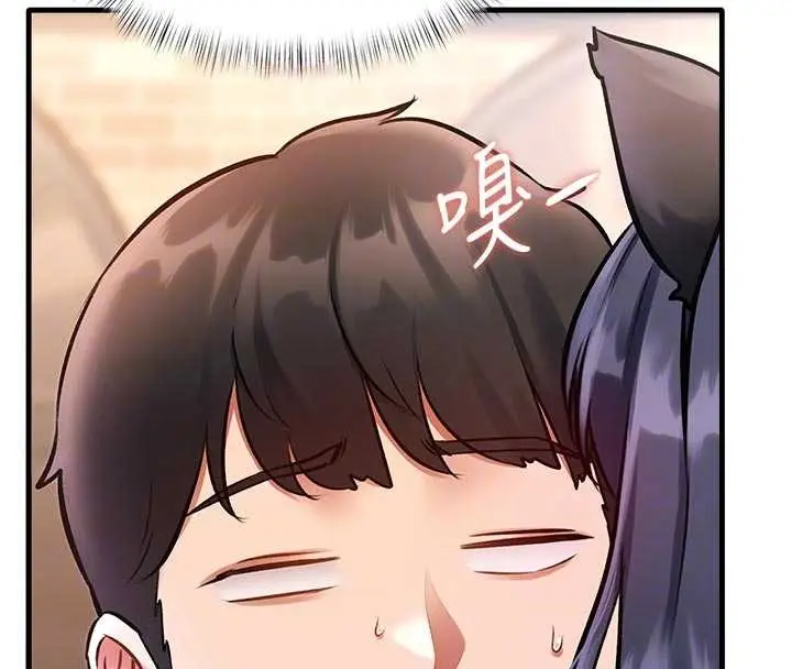 漫画《特色新视界》第17话第82张图