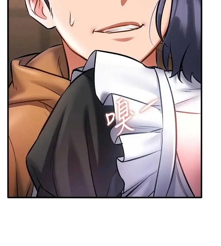 漫画《特色新视界》第17话第83张图