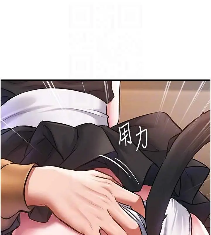 漫画《特色新视界》第17话第94张图