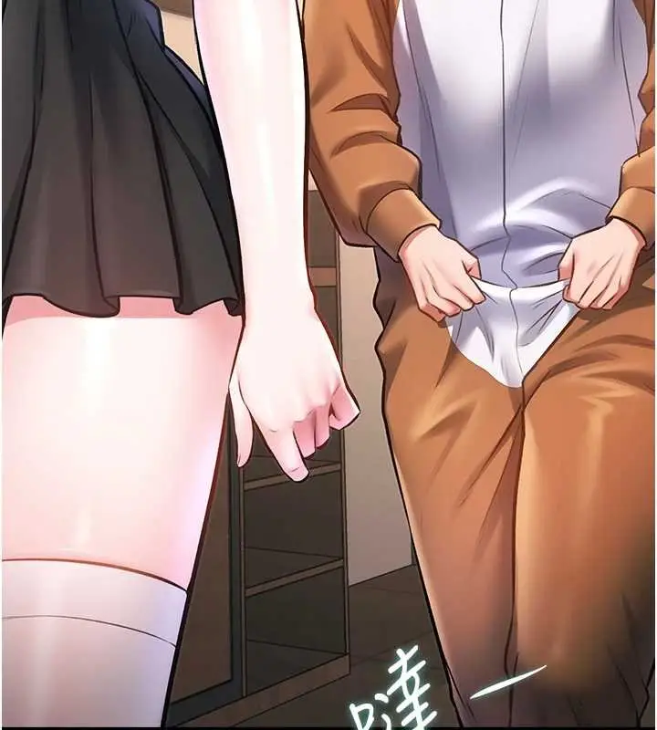 漫画《特色新视界》第18话第10张图