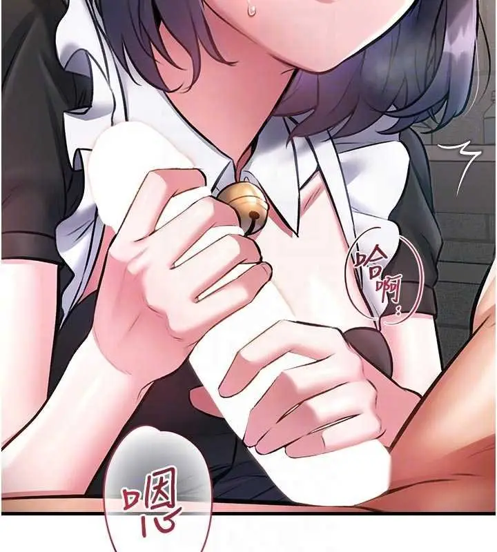 漫画《特色新视界》第18话第103张图