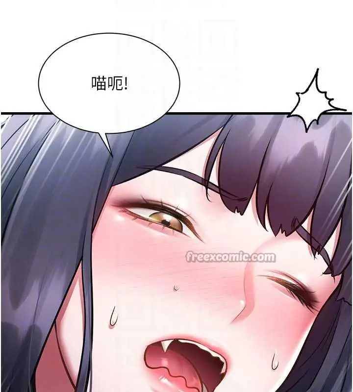 漫画《特色新视界》第18话第112张图