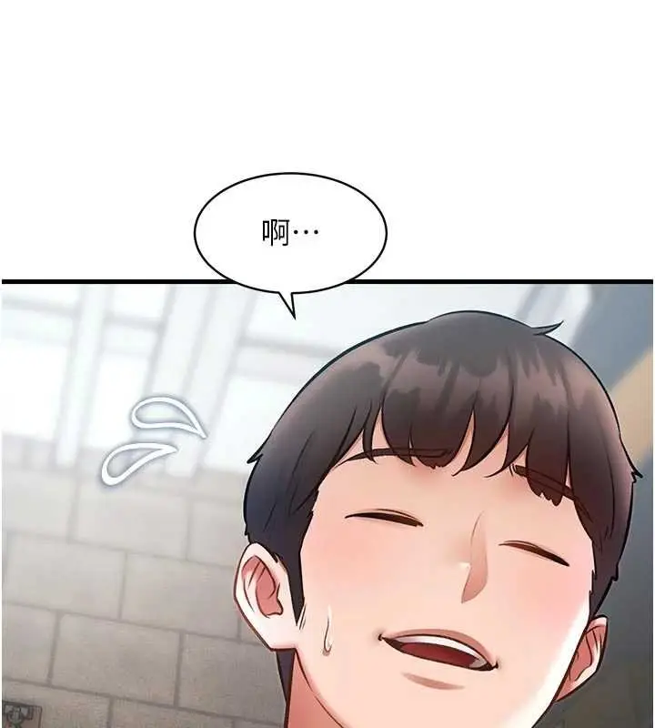 漫画《特色新视界》第18话第125张图