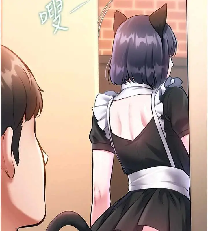 漫画《特色新视界》第18话第13张图
