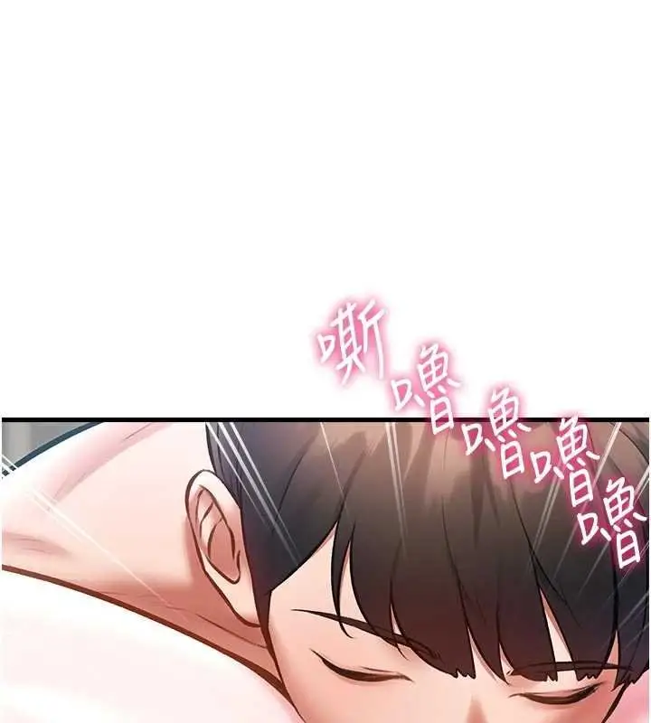 漫画《特色新视界》第18话第136张图