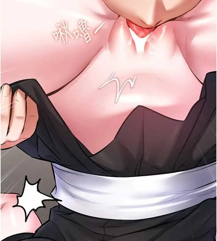 漫画《特色新视界》第18话第137张图
