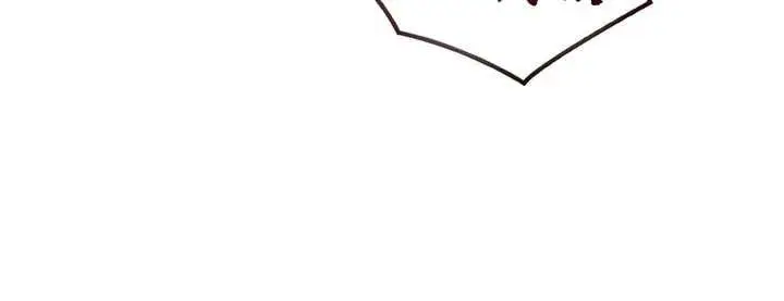 漫画《特色新视界》第18话第139张图