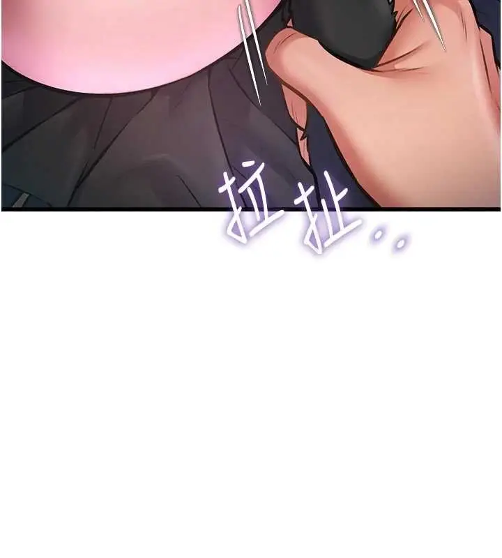 漫画《特色新视界》第18话第148张图