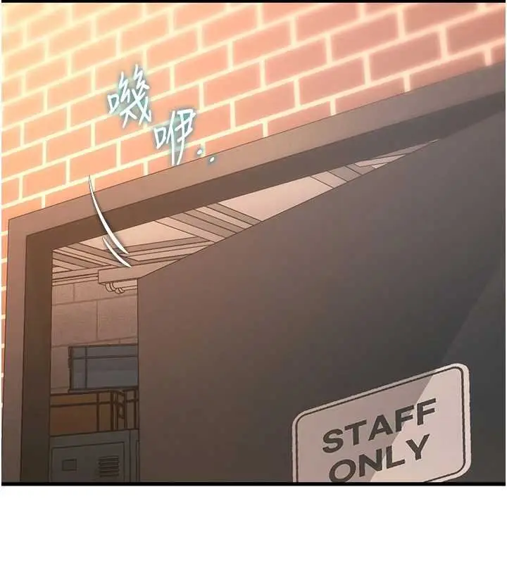 漫画《特色新视界》第18话第16张图