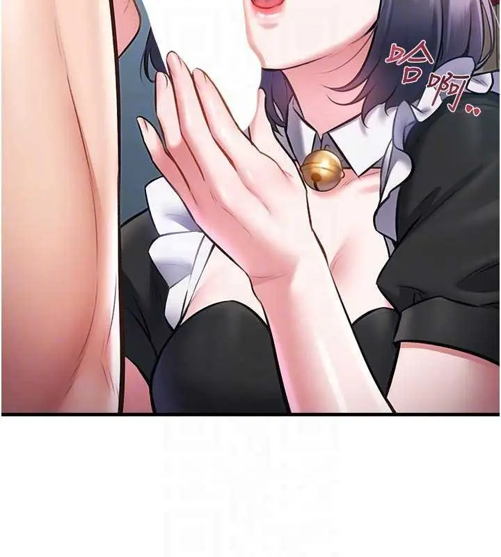 漫画《特色新视界》第18话第36张图
