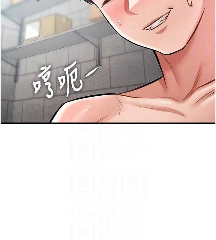 漫画《特色新视界》第18话第68张图