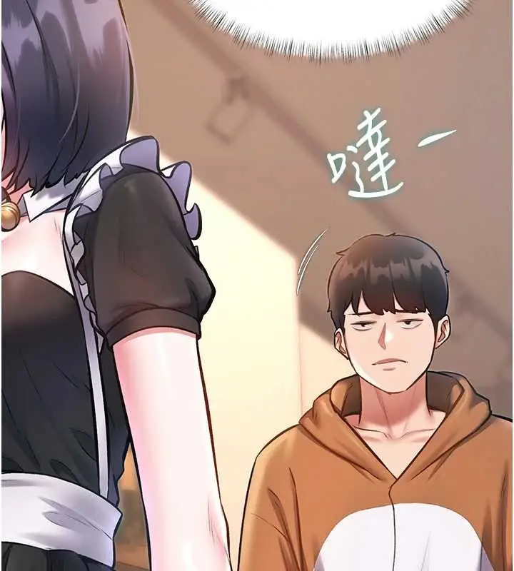 漫画《特色新视界》第18话第9张图