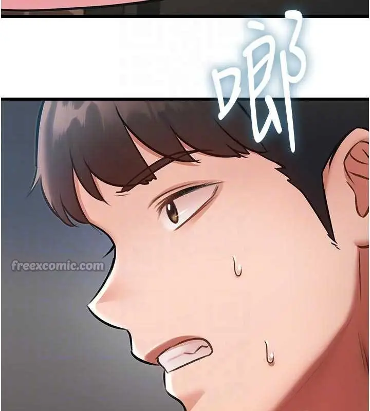 漫画《特色新视界》第19话第112张图