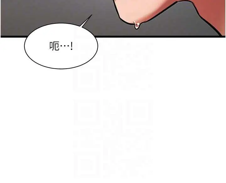 漫画《特色新视界》第19话第113张图