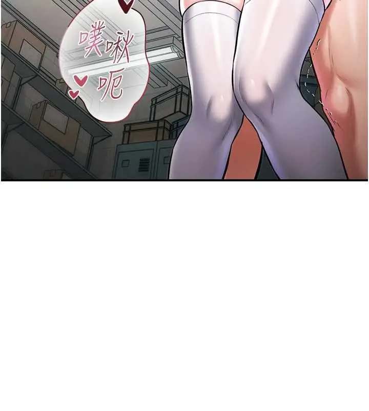 漫画《特色新视界》第19话第116张图