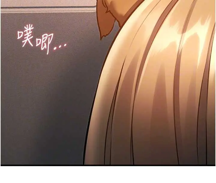 漫画《特色新视界》第19话第121张图