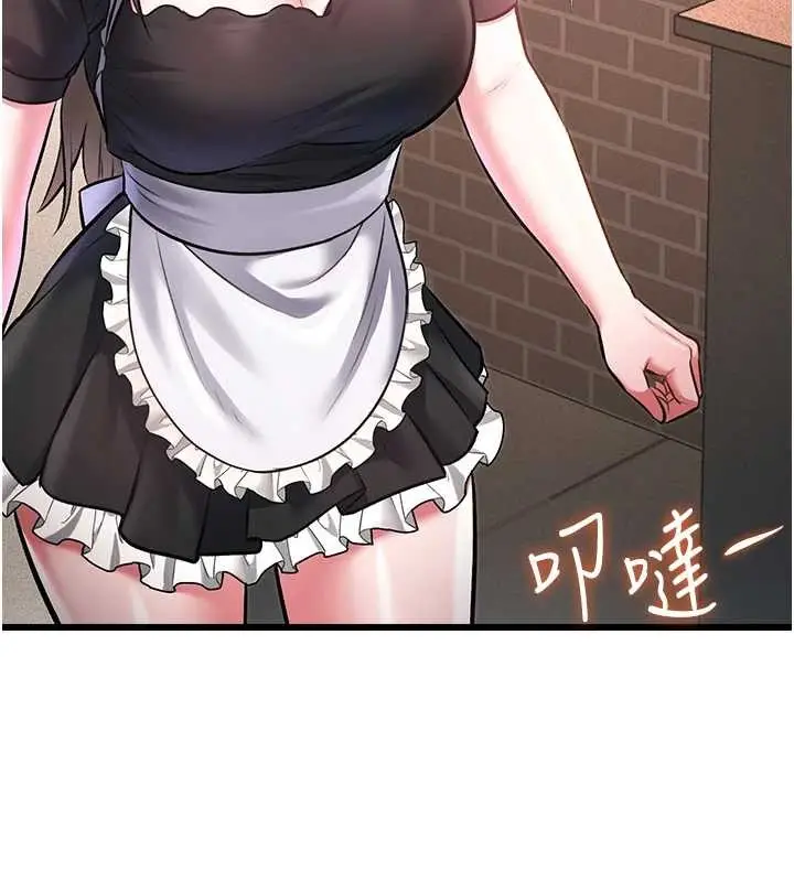 漫画《特色新视界》第19话第124张图
