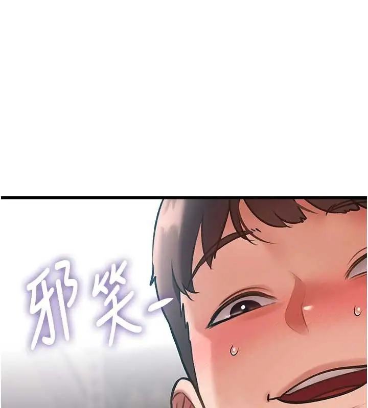 漫画《特色新视界》第19话第150张图