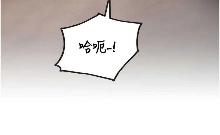 漫画《特色新视界》第19话第158张图