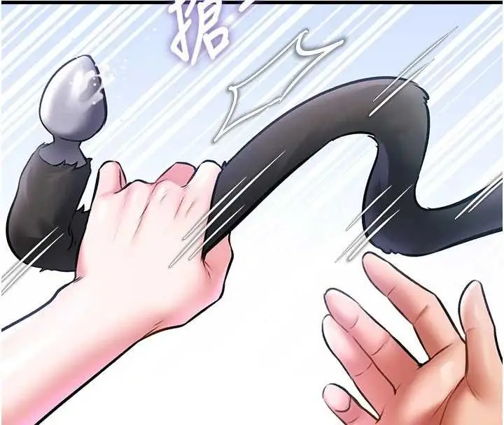 漫画《特色新视界》第19话第16张图