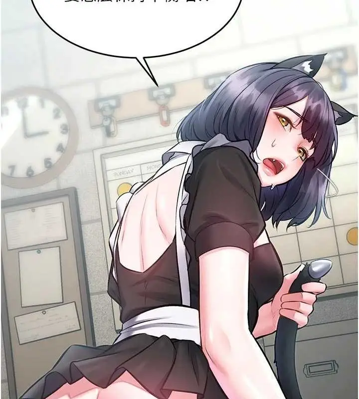 漫画《特色新视界》第19话第18张图