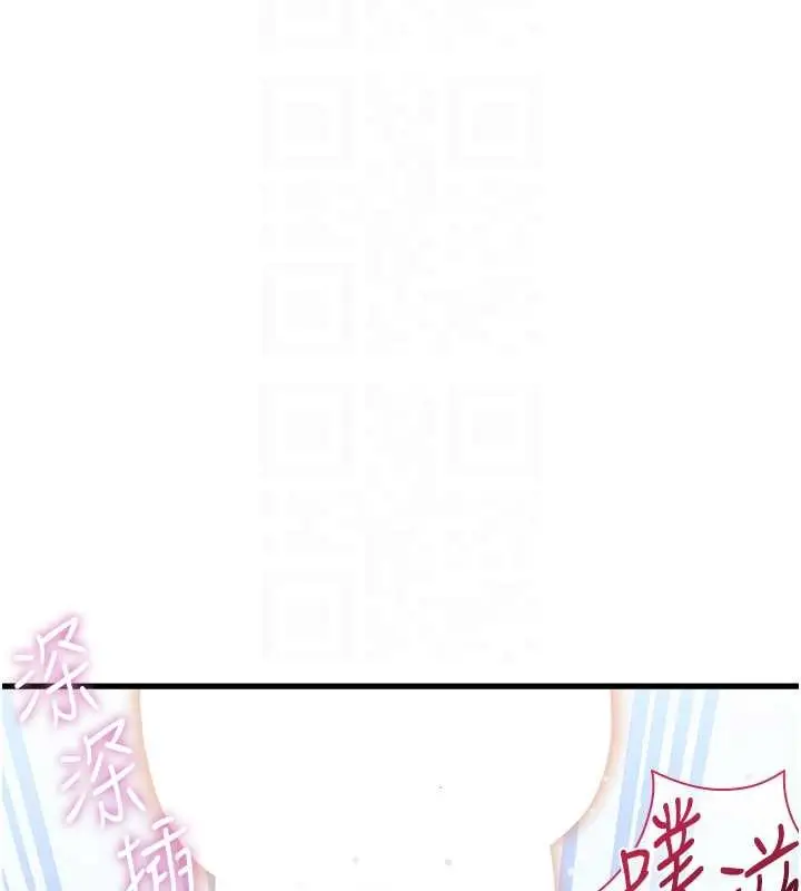 漫画《特色新视界》第19话第38张图