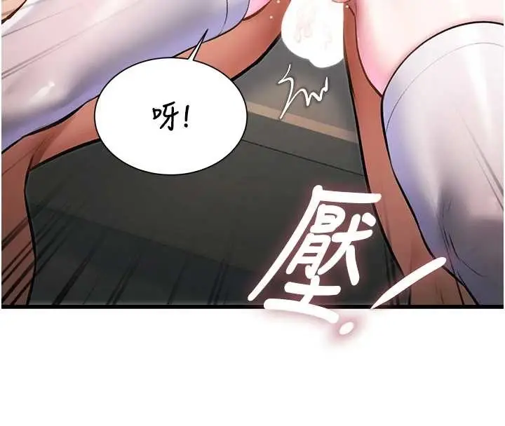 漫画《特色新视界》第19话第62张图