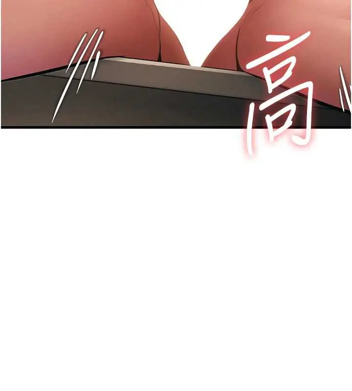 漫画《特色新视界》第19话第65张图