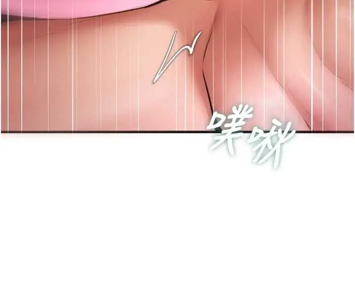 漫画《特色新视界》第19话第77张图