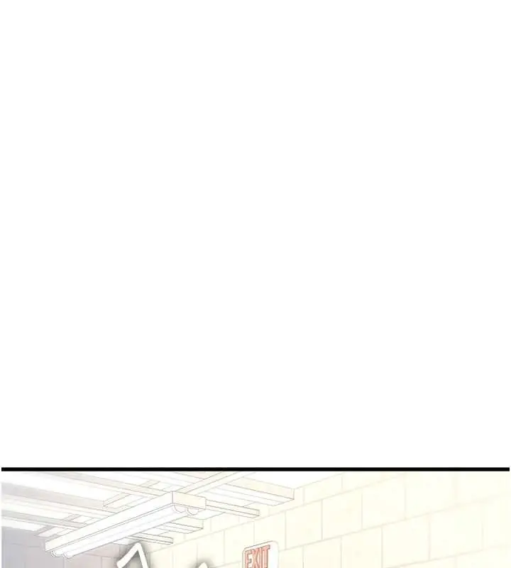 漫画《特色新视界》第19话第95张图