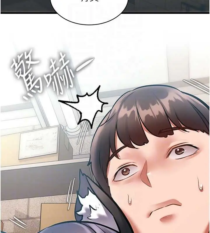 漫画《特色新视界》第19话第97张图