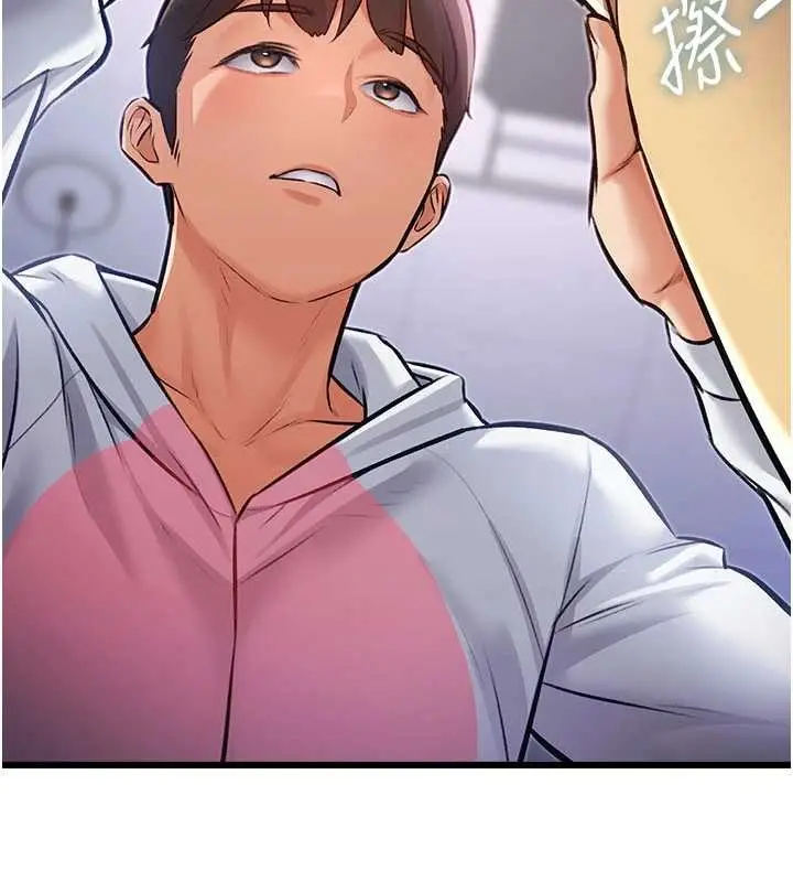 漫画《特色新视界》第20话第121张图