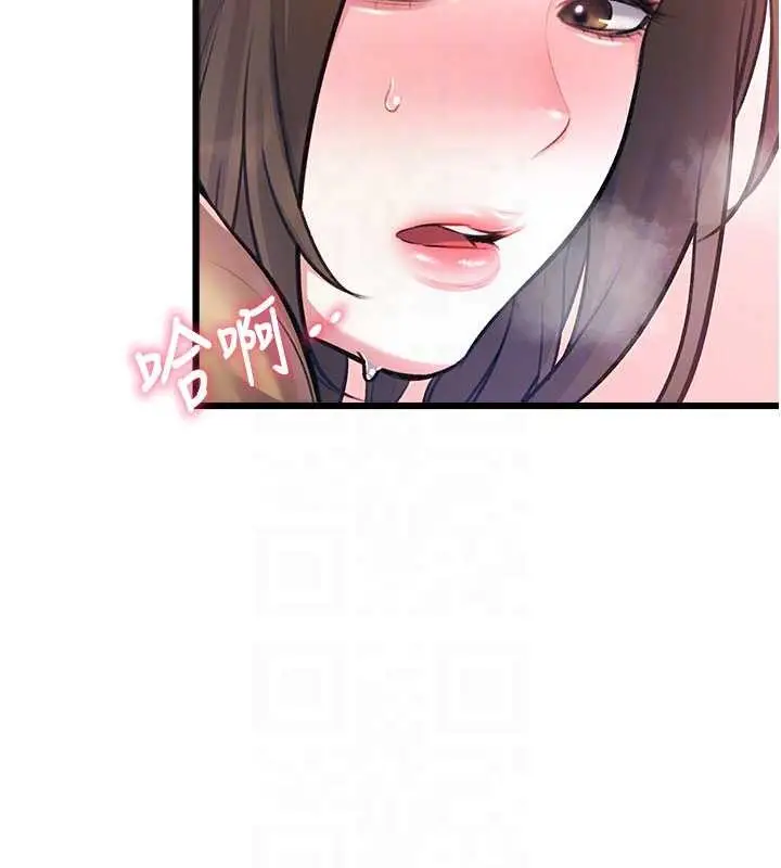 漫画《特色新视界》第20话第124张图