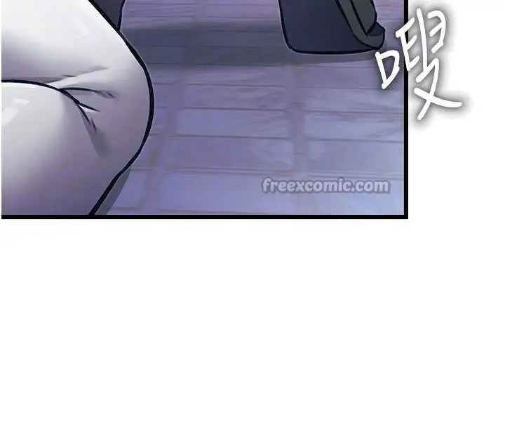 漫画《特色新视界》第20话第126张图