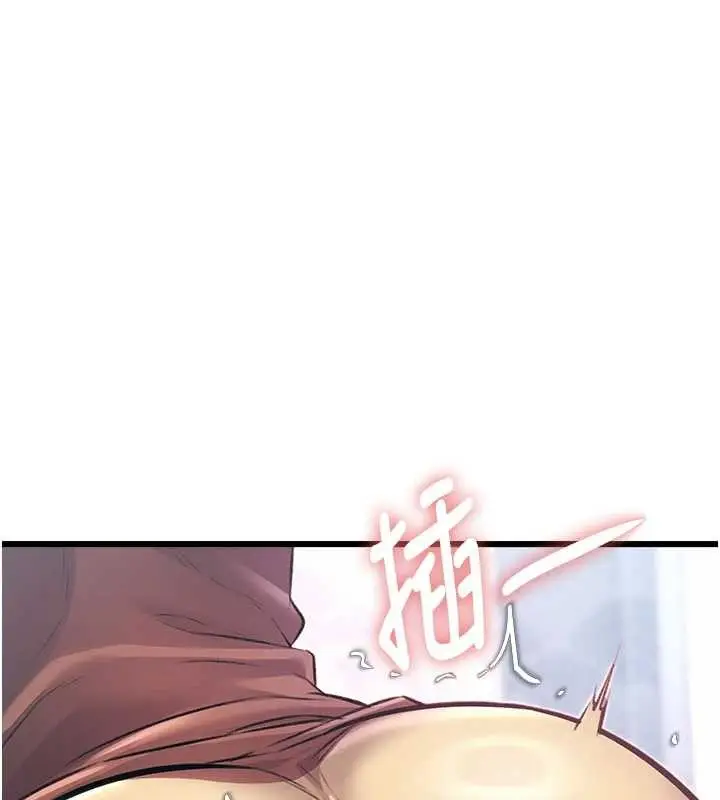 漫画《特色新视界》第20话第143张图