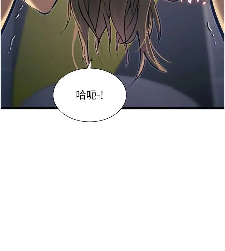 漫画《特色新视界》第20话第164张图