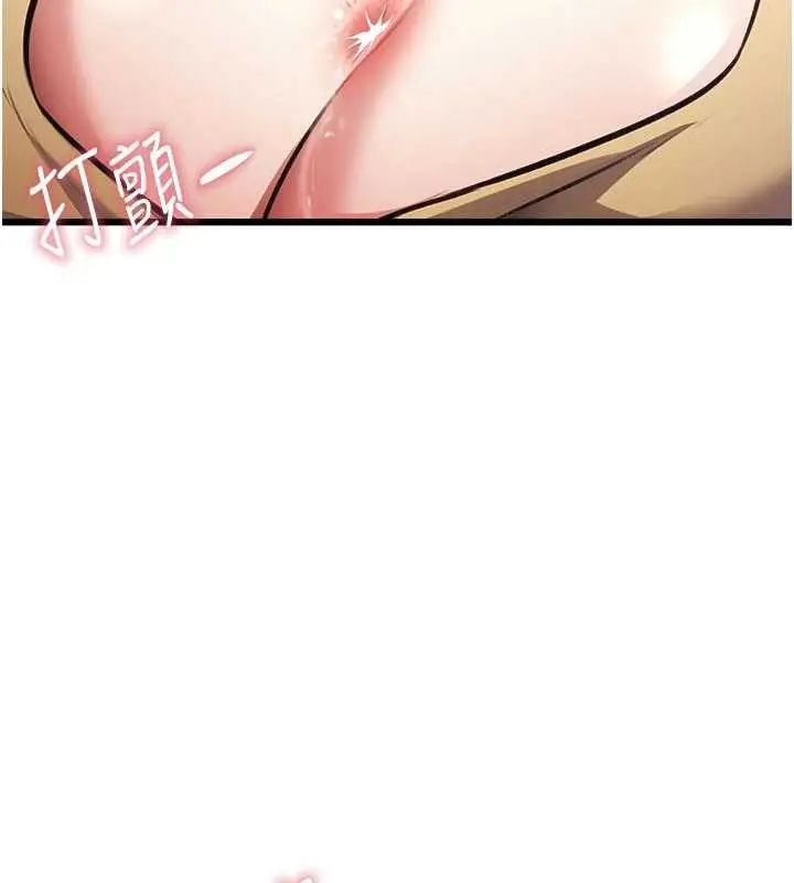 漫画《特色新视界》第20话第170张图
