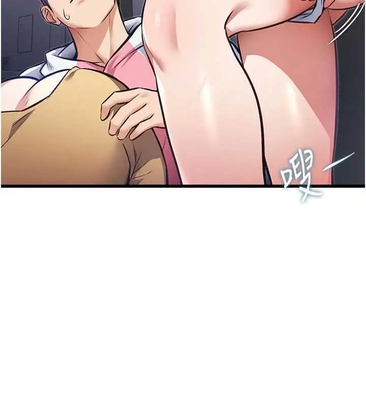 漫画《特色新视界》第20话第193张图