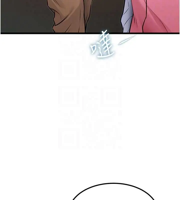 漫画《特色新视界》第20话第22张图