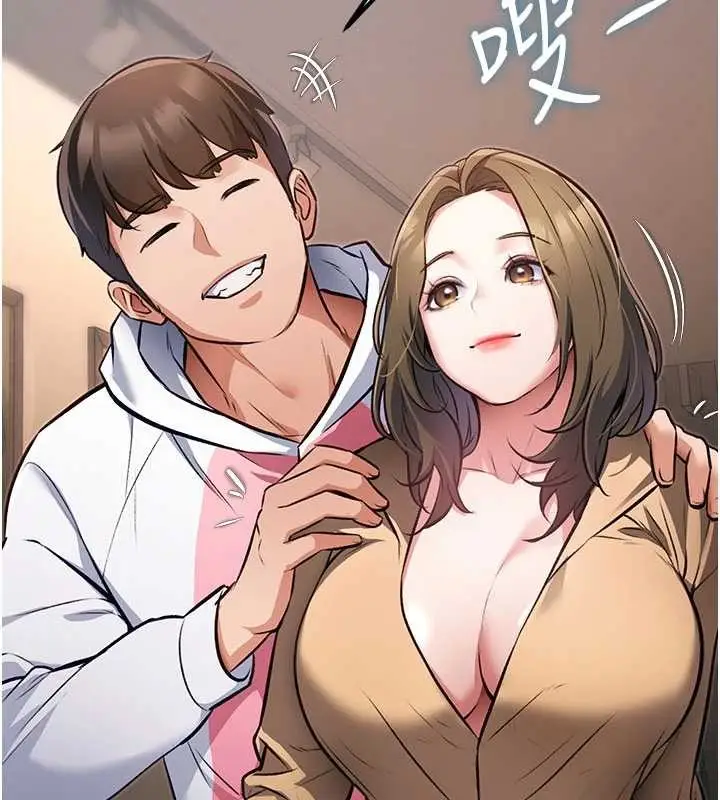 漫画《特色新视界》第20话第26张图