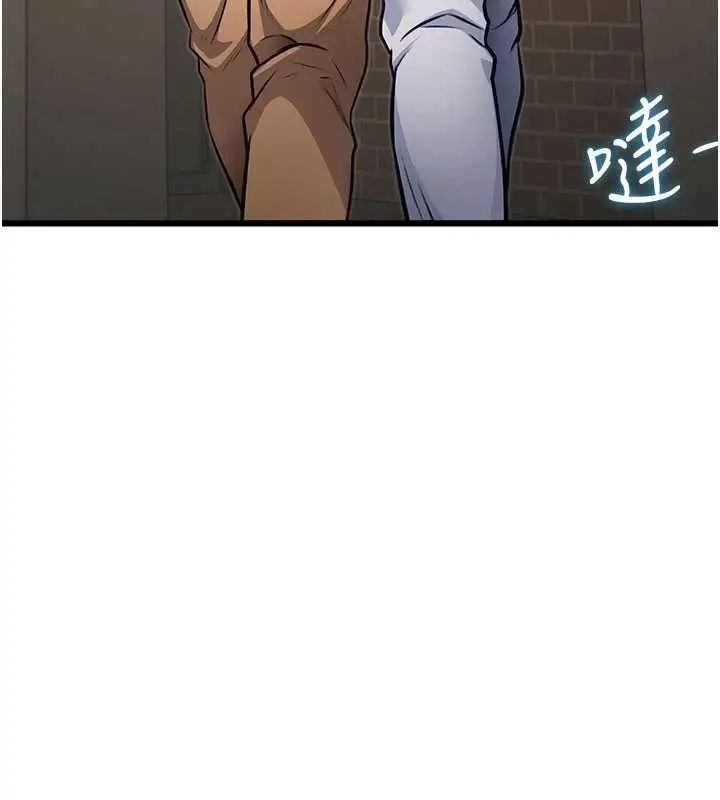 漫画《特色新视界》第20话第30张图