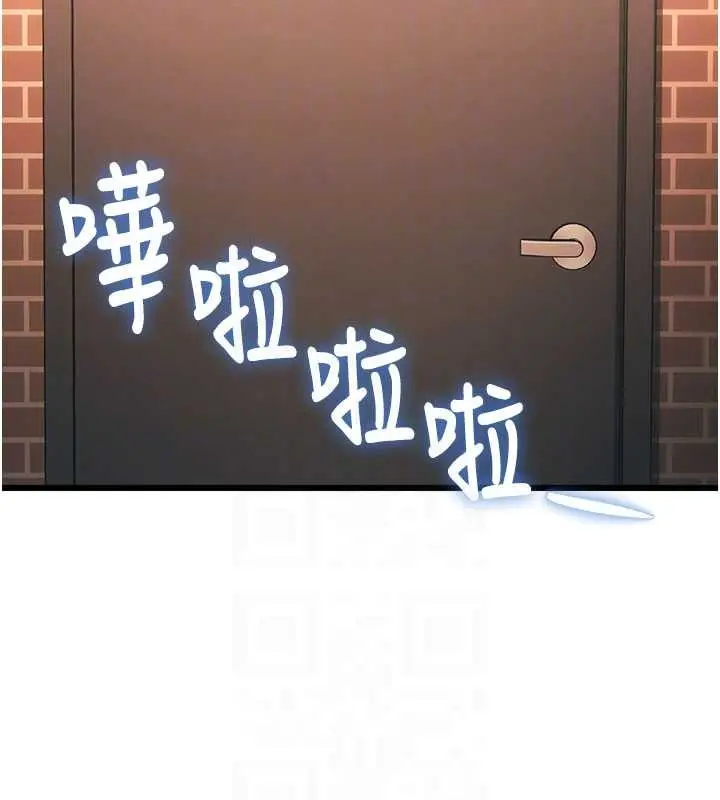 漫画《特色新视界》第20话第35张图