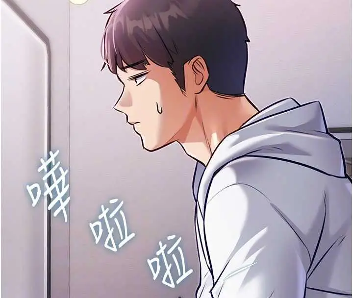 漫画《特色新视界》第20话第37张图