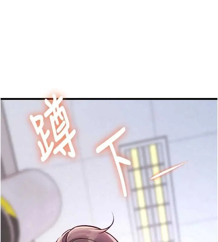 漫画《特色新视界》第20话第53张图