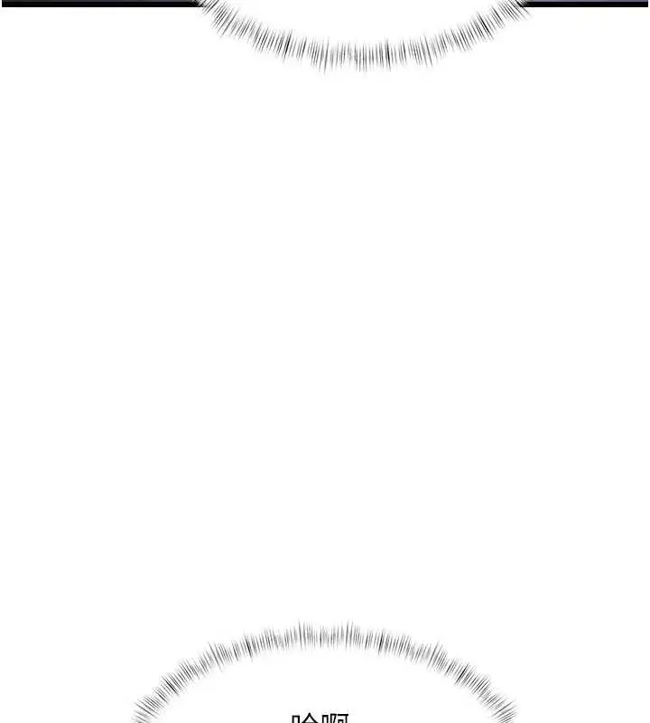 漫画《特色新视界》第20话第60张图